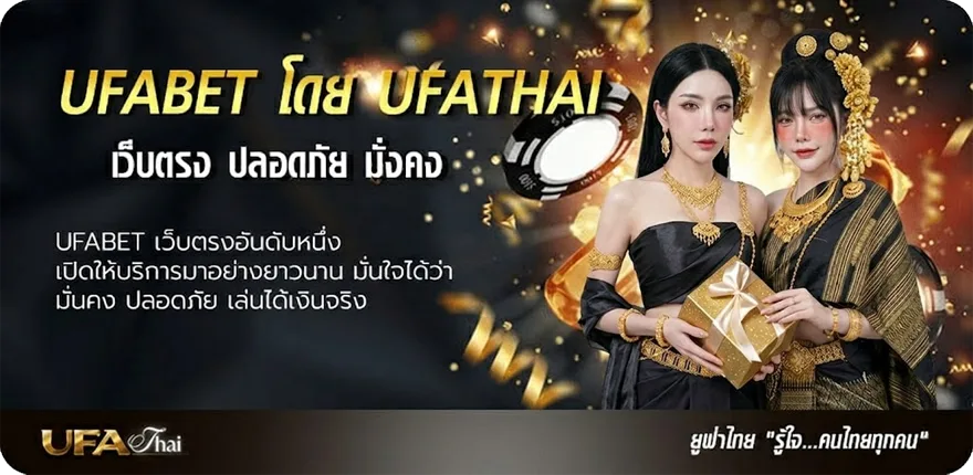 Banner ทีเด็ด3ตัว แรง — แทงบอลออนไลน์ คาสิโน หวย มวย สล็อต ครบวงจร