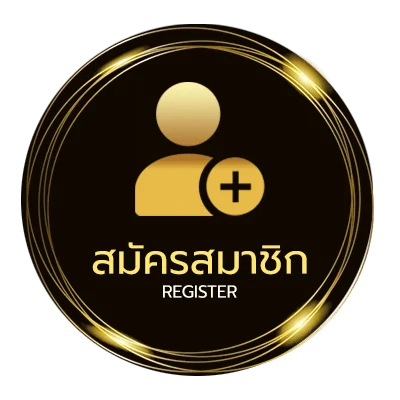 สมัครง่าย ทีเด็ด3ตัว ใน 1 นาที