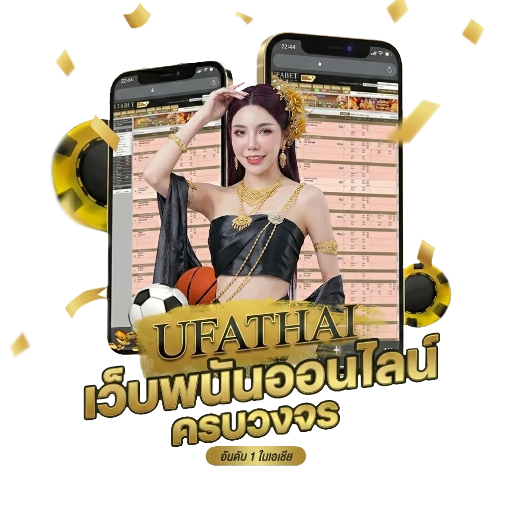 ทีเด็ด3ตัว โปรโมชั่น — สมาชิกทุกคน