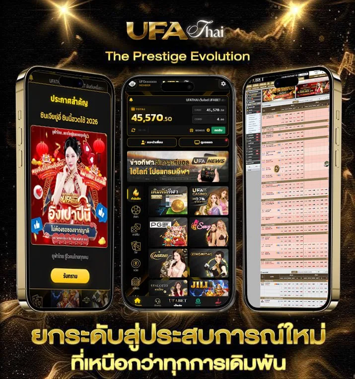 ทีเด็ด3ตัว  เว็บแทงบอล